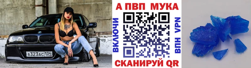 Alfa_PVP Crystall нарко площадка формула Ермолино мега