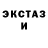 ЭКСТАЗИ 280мг Bog Bogdanov