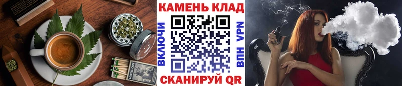 Canna-Cookies конопля  Ермолино 