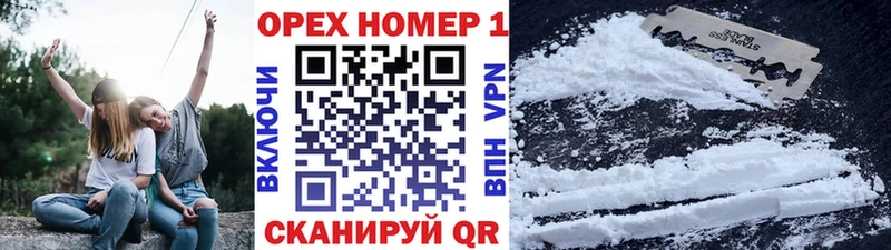 Кокаин Перу  цены наркотик  Ермолино 