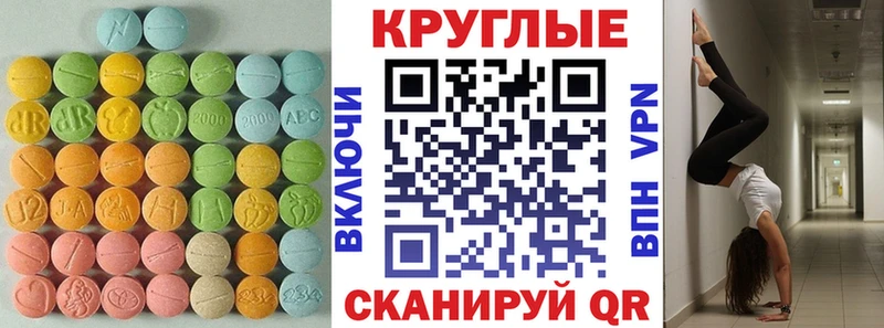 Ecstasy Дубай  Ермолино 