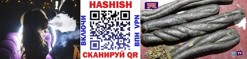 Гашиш гашик Ермолино