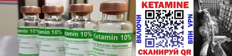 КЕТАМИН ketamine  shop как зайти  Ермолино  даркнет сайт 
