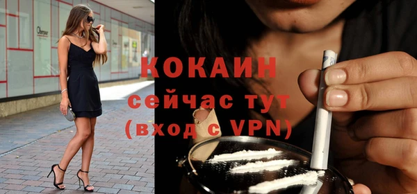 каннабис Лихославль