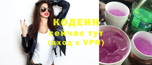 каннабис Лихославль