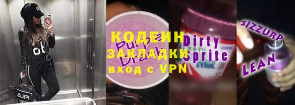 сатива Ахтубинск