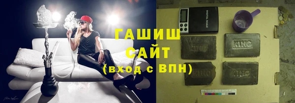 стафф Анива