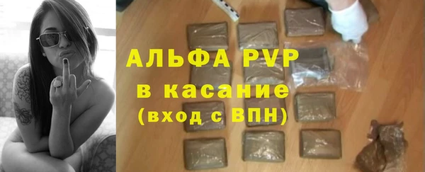 синтетический гашиш Аша