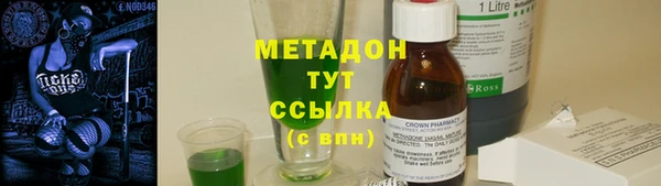 каннабис Лихославль
