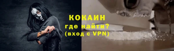 мефедрон VHQ Анжеро-Судженск