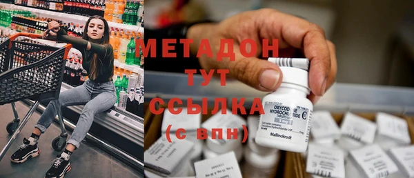 каннабис Лихославль