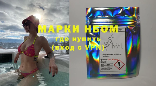 mdma Волосово