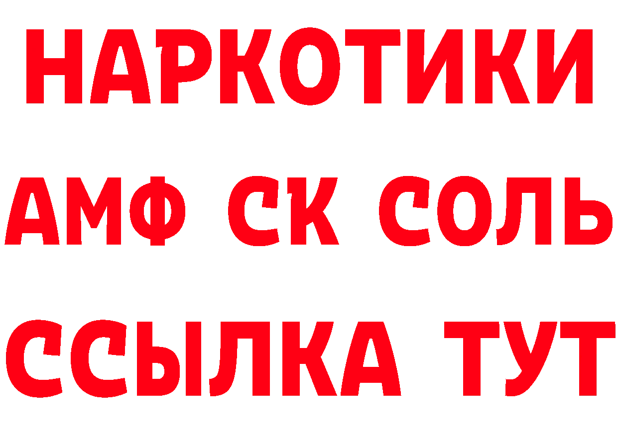 ТГК концентрат ССЫЛКА площадка гидра Ермолино