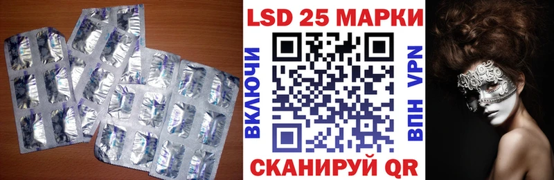 LSD-25 экстази кислота  наркота  Ермолино 