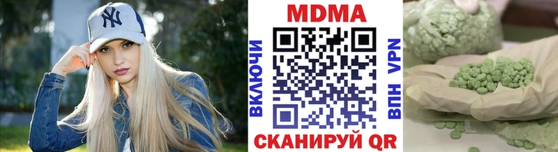 дарнет шоп  Ермолино  МДМА кристаллы 