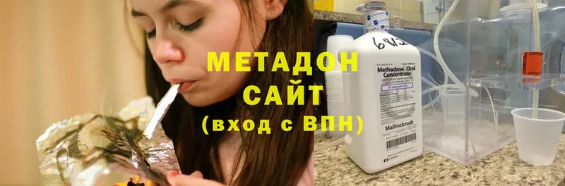 mega ссылка  Ермолино  МЕТАДОН VHQ 