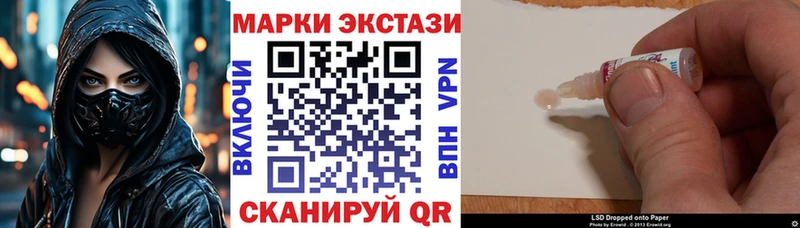 MEGA как зайти Ермолино Марки NBOMe 1,8мг