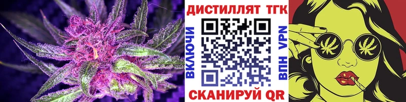 мориарти наркотические препараты Ермолино Дистиллят ТГК Wax где купить