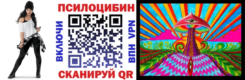 Псилоцибиновые грибы мухоморы  Ермолино 